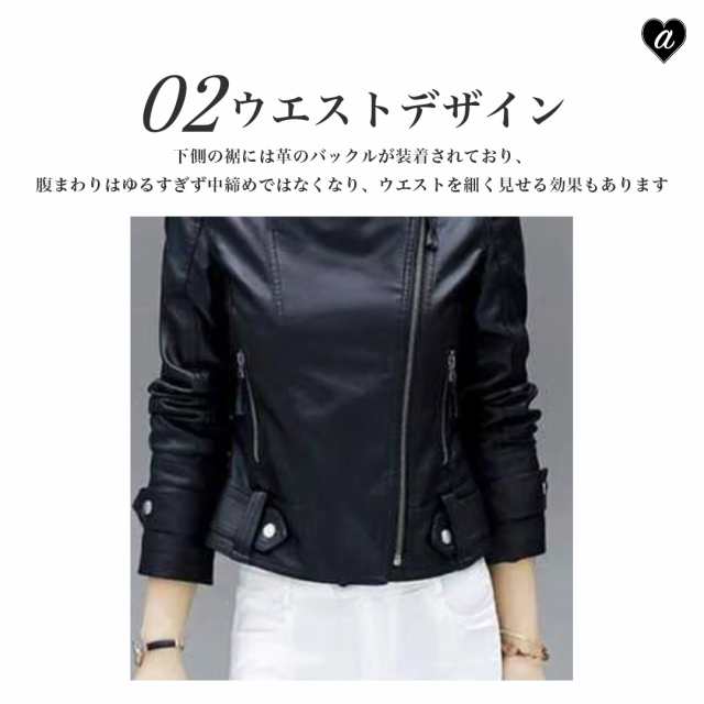 ライダースジャケット 合皮レザー ジャケット レディース PU ライダースジャケット 合皮レザー ジャケット レディース PU