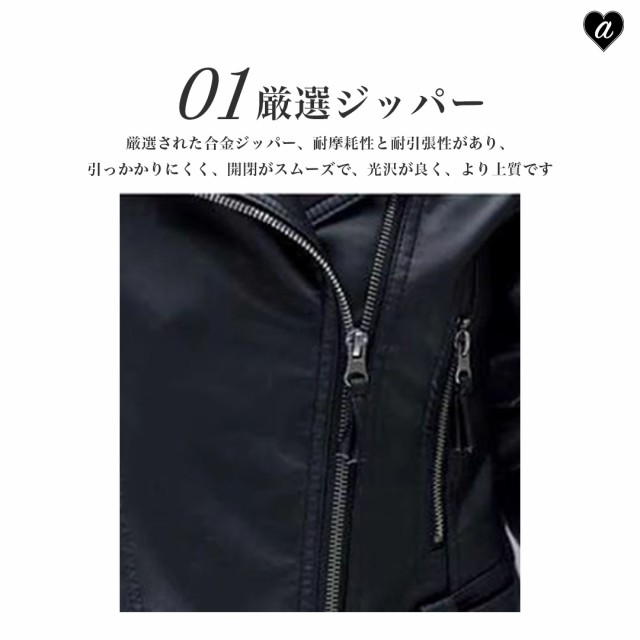 ライダースジャケット 合皮レザー ジャケット レディース PU ライダースジャケット 合皮レザー ジャケット レディース PU