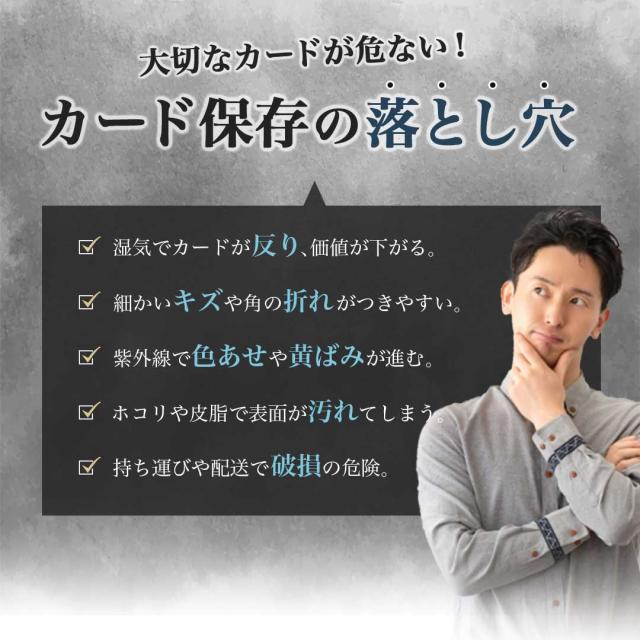 【晴れ晴れしい文芸評論排他的権利有】 入れもの いの一番車載専用車 バリカタ 堅牢さ衣手 全2色合い 500枚仕かける ポケカ ポケモンカード 防御すること 歌留多車載専用車 35pt トレカ 車載専用車 トレカケース ポケモンカードケース 遊び戯れる王 防湿 倉入れ