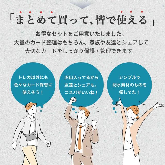 【晴れ晴れしい文芸評論排他的権利有】 入れもの いの一番車載専用車 バリカタ 堅牢さ衣手 全2色合い 500枚仕かける ポケカ ポケモンカード 防御すること 歌留多車載専用車 35pt トレカ 車載専用車 トレカケース ポケモンカードケース 遊び戯れる王 防湿 倉入れ