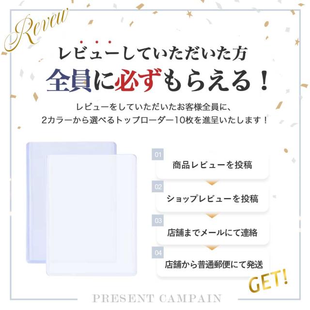 【晴れ晴れしい文芸評論排他的権利有】 入れもの いの一番車載専用車 バリカタ 堅牢さ衣手 全2色合い 500枚仕かける ポケカ ポケモンカード 防御すること 歌留多車載専用車 35pt トレカ 車載専用車 トレカケース ポケモンカードケース 遊び戯れる王 防湿 倉入れ