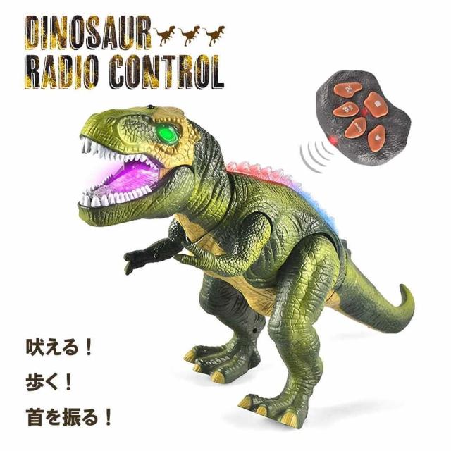 【箱に凹み小キズあり】 玩具 恐竜 ラジコン 特大 竜 龍 置物 鳴く バースデー おもちゃ 男の子 ど迫力 Birthday ダイナソー ジュラ紀 ジュラシック 白亜紀 子供 キッズ パーティー かわいい チャーミング 誕生日 クリスマス ギフト サプライズ 友人