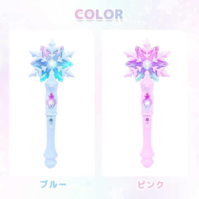 置き配配送】 おもちゃ 光る 杖 雪のプリンセス スティック ブルーor