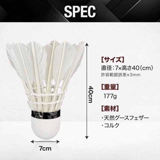 新品AEROSENSA 700 バドミントンシャトル 7本セット