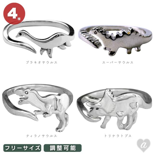 【関税・送料無料】Girlscrew★恐竜 ダイナソー リング 指輪 関税・送料無料】Girlscrew☆恐竜 ダイナソー リング 指輪
