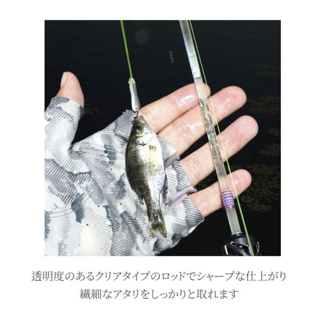 【在庫限り】スピニングロッド 蘭渓 クリア 1.4m 長さ 釣り 超ソフト フィッシング 極細穂先  釣り具 フィッシング 竿 釣り アウトドア ロッド キャスティング 無人島 秘境 川 河 マルチ キャスト fish fishing スポーツ 巨大魚 極細 穂先