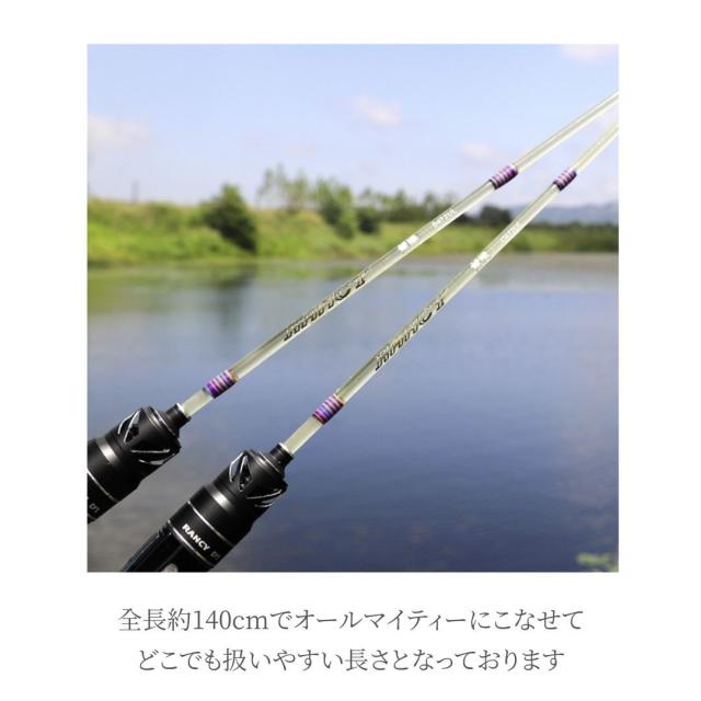 【在庫限り】スピニングロッド 蘭渓 クリア 1.4m 長さ 釣り 超ソフト フィッシング 極細穂先  釣り具 フィッシング 竿 釣り アウトドア ロッド キャスティング 無人島 秘境 川 河 マルチ キャスト fish fishing スポーツ 巨大魚 極細 穂先