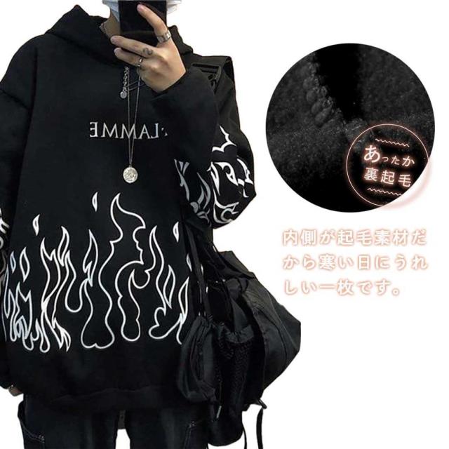 パーカー メンズ レディース 裏起毛 起毛 かゆい あったかい シンプル  