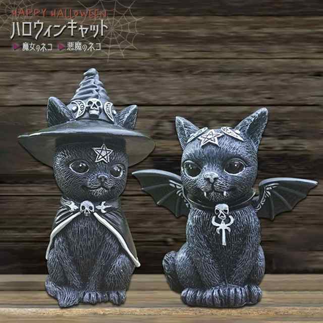 小物入れ 金属 樹脂 三匹の猫 ウィッチ 魔女 黒猫 キャット