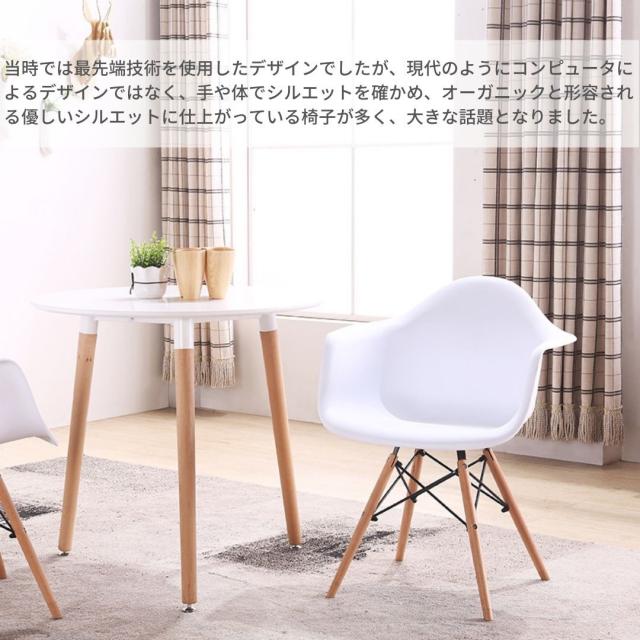 【在庫限り】 椅子 イームズ チェア chair ホワイトorブラック スツール 特大サイズ リプロダクト品 チャールズ&レイ インテリア オブジェ 置物 デザイナーズ プレゼント ギフト 贈り物 イームズ Charles & Ray Eames チャールズ＆レイ・イームズ_3
