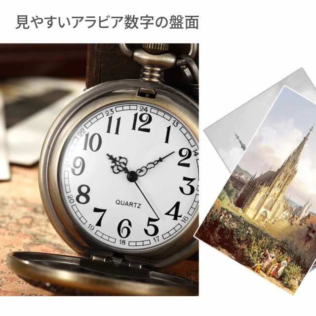 懐中時計 木目調 ヴィンテージ風 アンティーク チェーン付き 高 懐中時計 木目調 ヴィンテージ風 アンティーク チェーン付き 高