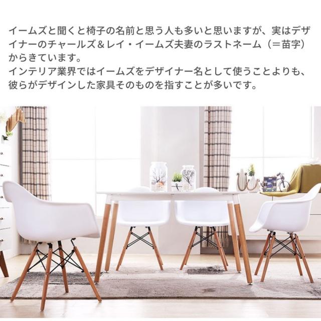 【在庫限り】 椅子 イームズ チェア chair ホワイトorブラック スツール 特大サイズ リプロダクト品 チャールズ&レイ インテリア オブジェ 置物 デザイナーズ プレゼント ギフト 贈り物 イームズ Charles & Ray Eames チャールズ＆レイ・イームズ_2