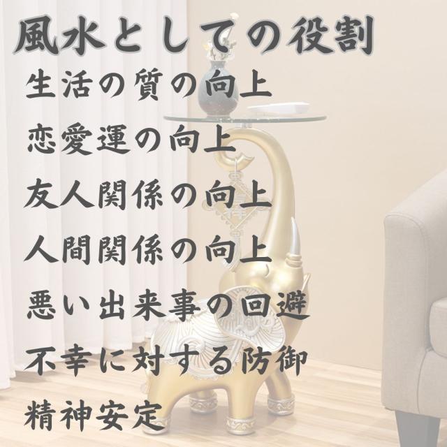 【在庫限り】テーブル 置物 ゾウ ゴールド エレファント 特大サイズ ガラステーブル付き サイドテーブル 高さ 布団テーブル テレワーク おしゃれ 在宅 パソコンデスク ベッド ノートPC台 ソファーテーブル ミニテーブル コーヒーテーブル ベッド_6