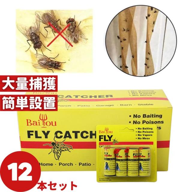 捕虫ポール用粘着ロール ぺタチュウ(2巻入) | オザックス 捕虫ポール用粘着フィルム ペタチュウ 2巻入