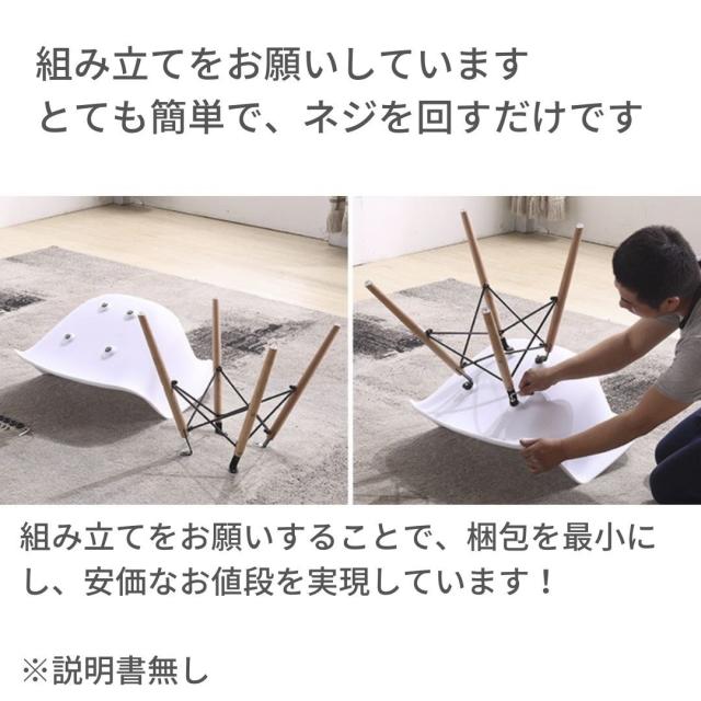【在庫限り】 椅子 イームズ チェア chair ホワイトorブラック スツール 特大サイズ リプロダクト品 チャールズ&レイ インテリア オブジェ 置物 デザイナーズ プレゼント ギフト 贈り物 イームズ Charles & Ray Eames チャールズ＆レイ・イームズ_6