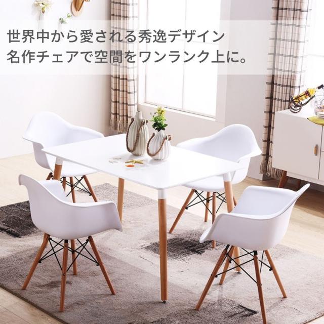 【在庫限り】 椅子 イームズ チェア chair ホワイトorブラック スツール 特大サイズ リプロダクト品 チャールズ&レイ インテリア オブジェ 置物 デザイナーズ プレゼント ギフト 贈り物 イームズ Charles & Ray Eames チャールズ＆レイ・イームズ_1
