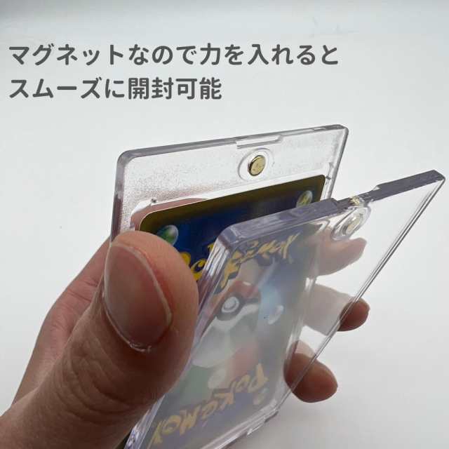 ケース ローダー ポケモンカード ポケカ マグネット 1枚 保護 ケース ...