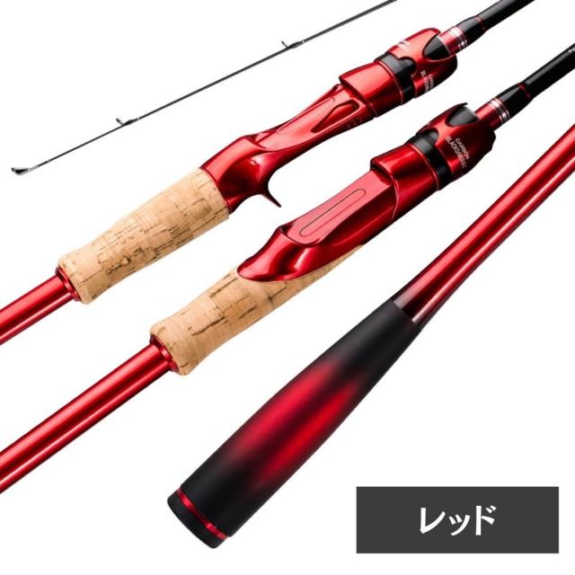 【在庫限り】ロッド ファイヤーダンス 2ピース 2.1m スピニングorベイト 選べる2カラー 長さ チヌ ブラックバス 釣り シーバス フィッシング 黒鯛 釣り具 フィッシング 竿 釣り アウトドア 海釣り キャスティング 無人島 秘境 川 谷 小川 古川