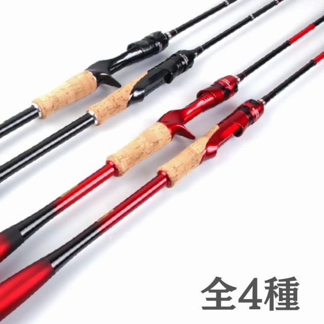 【在庫限り】ロッド ファイヤーダンス 2ピース 2.1m スピニングorベイト 選べる2カラー 長さ チヌ ブラックバス 釣り シーバス フィッシング 黒鯛 釣り具 フィッシング 竿 釣り アウトドア 海釣り キャスティング 無人島 秘境 川 谷 小川 古川