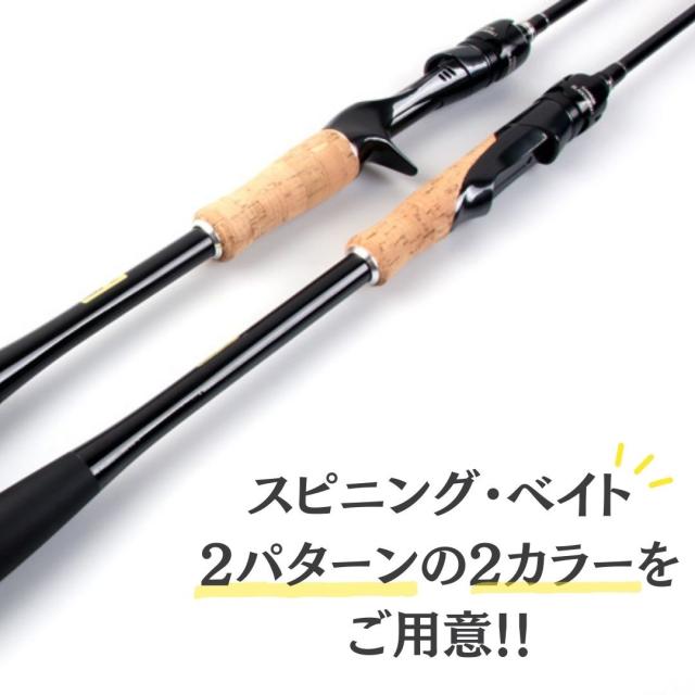 【在庫限り】ロッド ファイヤーダンス 2ピース 2.1m スピニングorベイト 選べる2カラー 長さ チヌ ブラックバス 釣り シーバス フィッシング 黒鯛 釣り具 フィッシング 竿 釣り アウトドア 海釣り キャスティング 無人島 秘境 川 谷 小川 古川