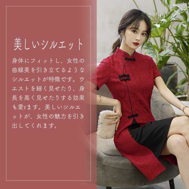 チャイナドレス レース 選べる3カラー 4サイズ チャイナ服