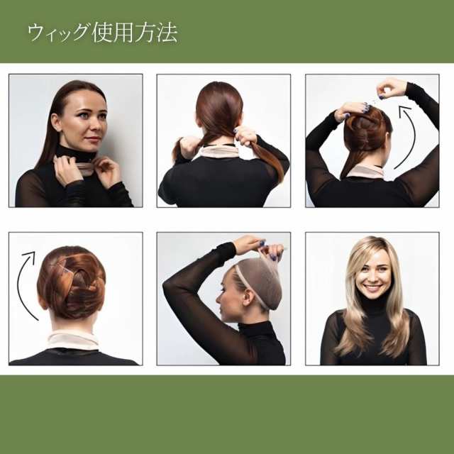 公式】 フルウィッグ ナチュラルヘアー ネット付き ダークブラウン セミロング