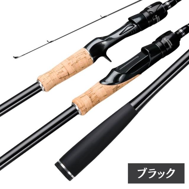 【在庫限り】ロッド ファイヤーダンス 2ピース 2.1m スピニングorベイト 選べる2カラー 長さ チヌ ブラックバス 釣り シーバス フィッシング 黒鯛 釣り具 フィッシング 竿 釣り アウトドア 海釣り キャスティング 無人島 秘境 川 谷 小川 古川
