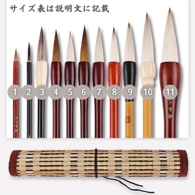 FZ250312】書道 筆 100本 書道具 毛筆 習字