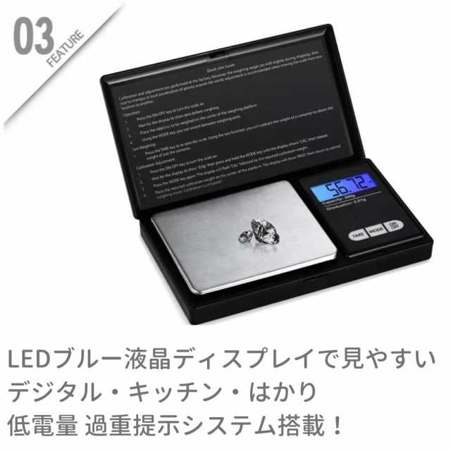 はかり デジタルスケール 手帳型 スタイリッシュ オープン型 ブラック 携帯タイプ 計量器 電子秤 風袋引き機能付き 計量秤 0.01g-500ｇ  の通販はau PAY マーケット - AiO JAPAN株式会社 | au PAY マーケット－通販サイト