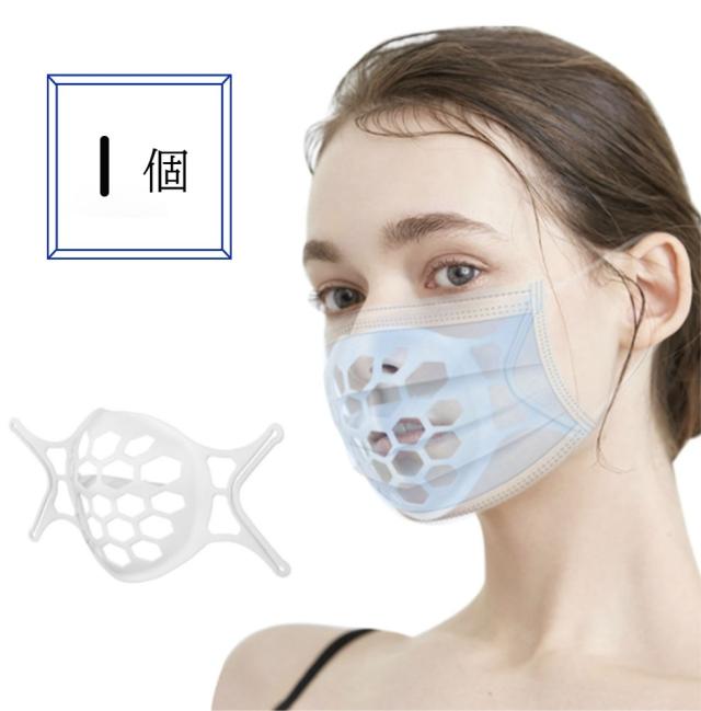 マスク用品 網目 紐固定 ハニカム構造 1個 マスクフレーム 六角形 呼吸が楽々 暑さ対策 マスク 蒸れ防止 洗える 不織布マスク マスクの通販はau Pay マーケット Aio
