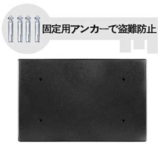 金庫 家庭用 電子金庫 防犯金庫 店舗用 小型 電子ロック テンキー デジタル デジタル金庫 暗証番号 3桁 8桁 鍵 カギ アンカーボルト　鍵付き 貴重品入れ 窃盗 防盗 空き巣被害 オフィス 対策 セキュリティ 安全 保管庫 小型 ホテル_5