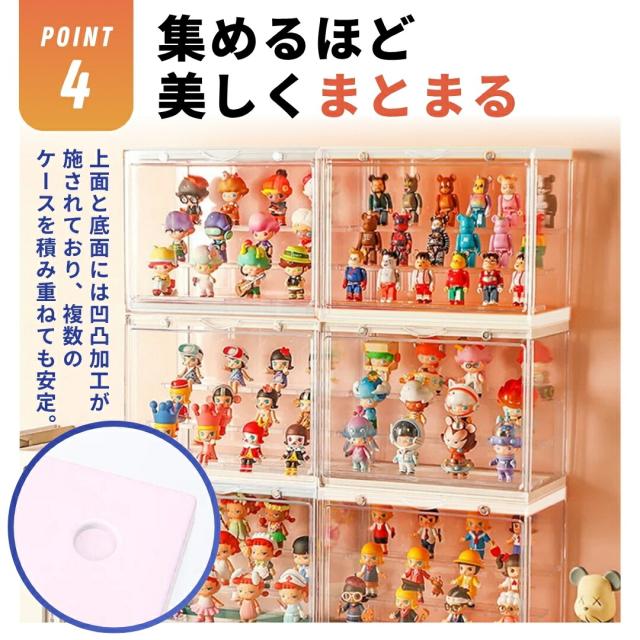 マグネット式 コレクションケース 1個 全3色カラー アクリルケース