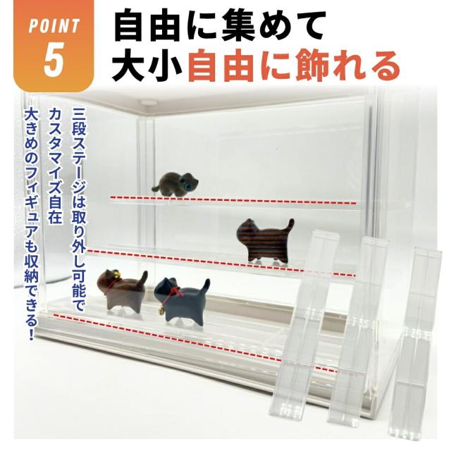 マグネット式 コレクションケース 1個 全3色カラー アクリルケース