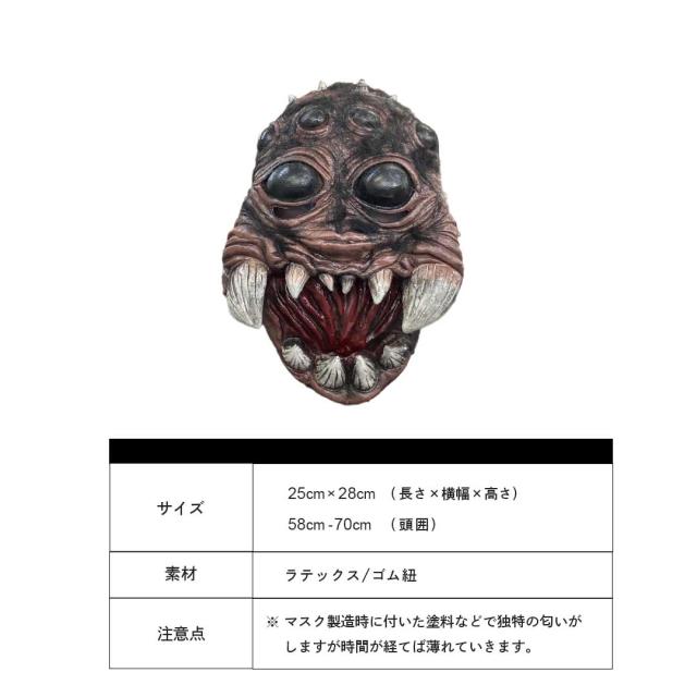 マスク 大蜘蛛のお面 ハロウィン 被り物 かぶりもの 帽子 サプライズ 