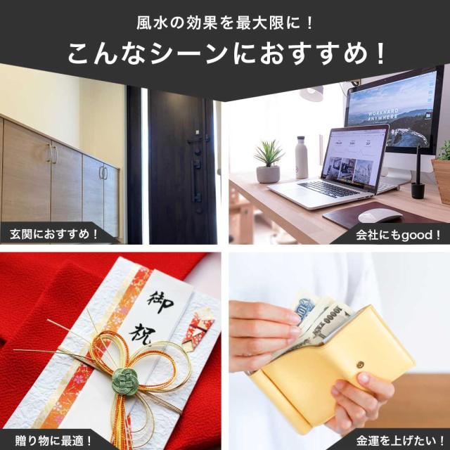 【在庫限り】風水 招財木 福禄双全 ひょうたんと招財木 グリーン ヒーリングツリー 招財樹 金のなる木 風水アイテム 金運アップ 財運 金運 置物 健康 仕事 家庭 華やか 商売繁盛 幸運 開運 富 石 スピリチュアル インテリア パワーストーン 大盛況_1