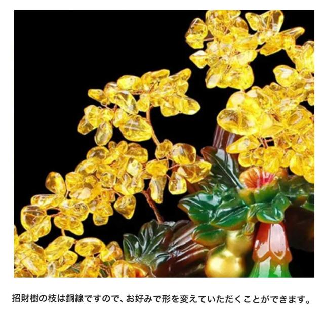 【在庫限り】風水 招財木 福禄双全 ひょうたんと招財木 グリーン ヒーリングツリー 招財樹 金のなる木 風水アイテム 金運アップ 財運 金運 置物 健康 仕事 家庭 華やか 商売繁盛 幸運 開運 富 石 スピリチュアル インテリア パワーストーン 大盛況_3