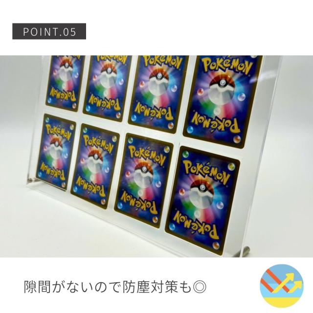 ケース トレカ ネジ式 ディスプレイ アクリル 8枚用 収納 クリア