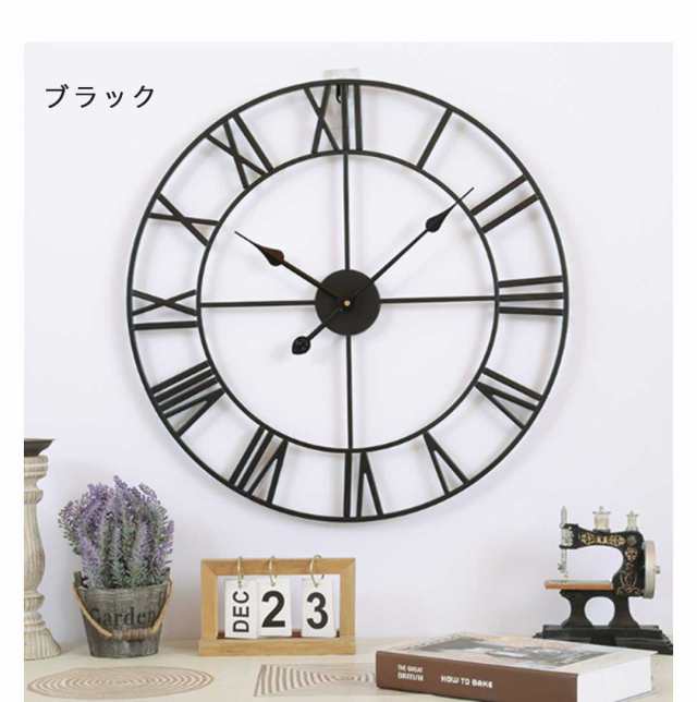 大きなアイアンフレーム　アンティーク 雑貨 　壁掛け時計　 アンティークデザイン　アメリカンクロック　ウォールクロック