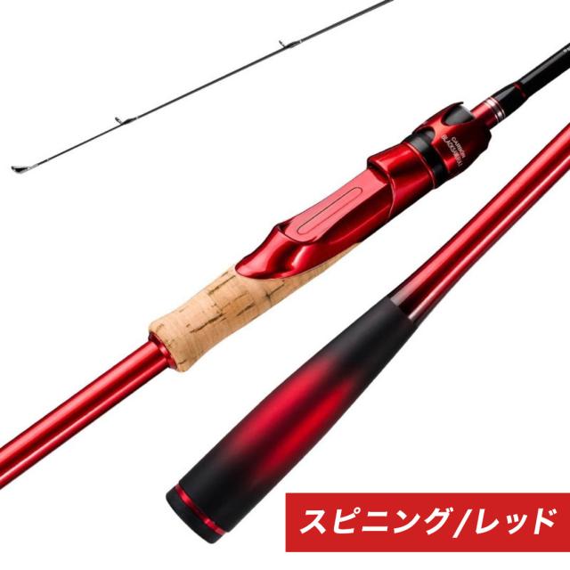 【在庫限り】ロッド ファイヤーダンス 2ピース 2.1m スピニングorベイト 選べる2カラー 長さ チヌ ブラックバス 釣り シーバス フィッシング 黒鯛 釣り具 フィッシング 竿 釣り アウトドア 海釣り キャスティング 無人島 秘境 川 谷 小川 古川