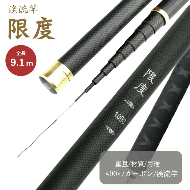 ゆいページ 和竿/横浜竿 1.9m 超先調子 （和竿 横浜の漁師竿がルーツとされ