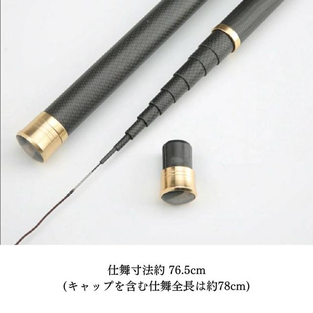 【毛鉤セットの特典付き】 ロッド 限度 カーボン 8.1m 渓流竿 万能ロッド 先調子 釣具 釣竿 竿 釣り 海釣り 河川 湖畔 渓流 堤防 レジャー フィッシング 趣味 川魚 ヤマメ イワナ イトウ ニジマス 主導権 無限 限界 ハエ マス トラウト フィッシングロッド