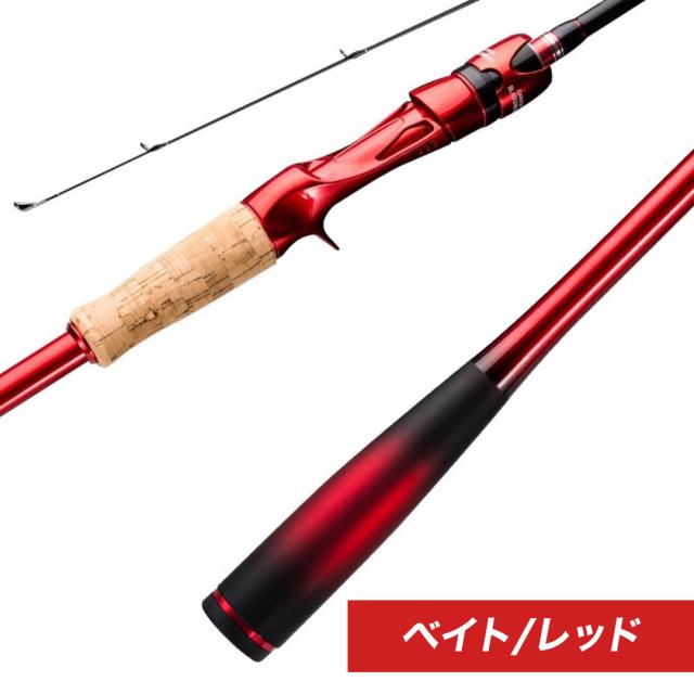 【在庫限り】ロッド ファイヤーダンス 2ピース 2.1m スピニングorベイト 選べる2カラー 長さ チヌ ブラックバス 釣り シーバス フィッシング 黒鯛 釣り具 フィッシング 竿 釣り アウトドア 海釣り キャスティング 無人島 秘境 川 谷 小川 古川