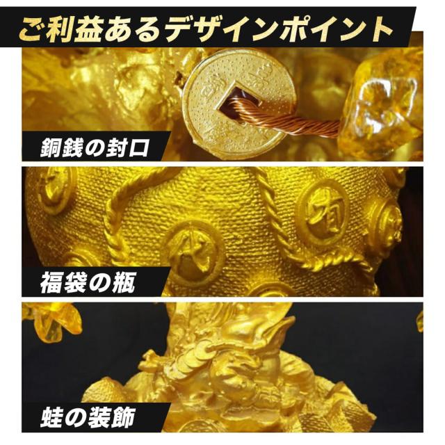 【レビュー特典 干支ゴールド護符プレゼント】 特大黄金木 招財樹 金のなる木 黄水晶 置物 置き物 オブジェ 風水アイテム 金運アップ シトリン 財運 金運 置物 健康 仕事 家庭 商売繁盛 開運 富 スピリチュアル パワーストーン 超特大 幸運 開店祝い 贈り物 店舗 プレゼント_4
