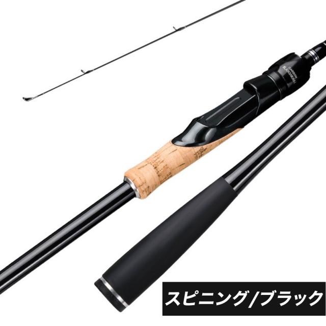 【在庫限り】ロッド ファイヤーダンス 2ピース 2.1m スピニングorベイト 選べる2カラー 長さ チヌ ブラックバス 釣り シーバス フィッシング 黒鯛 釣り具 フィッシング 竿 釣り アウトドア 海釣り キャスティング 無人島 秘境 川 谷 小川 古川