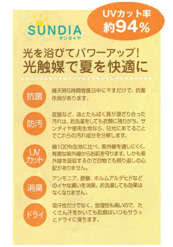 日本製 メッシュ素材の Uvカット ベビーケープ フード付マント サイズ60 80 送料無料 赤ちゃん 紫外線 カット 防止 ベビの通販はau Pay マーケット 日本製のベビー用品を作っている店