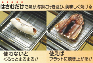 ゆうパケット便で送料無料 いかクリップ 2個セット串打ち不要 いかが丸まらない イカ 新越ワークスの通販はau Pay マーケット キッチンクレインズ