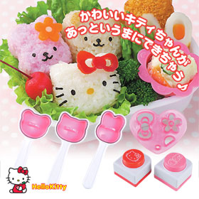 ハローキティ おにぎりセット Th アーネストの通販はau Pay マーケット キッチンクレインズ