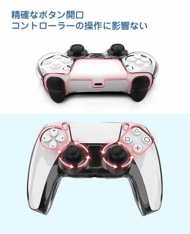 PS5コントローラー ハードカバー ハンドルケースの通販はau PAY マーケット - 雑貨販売