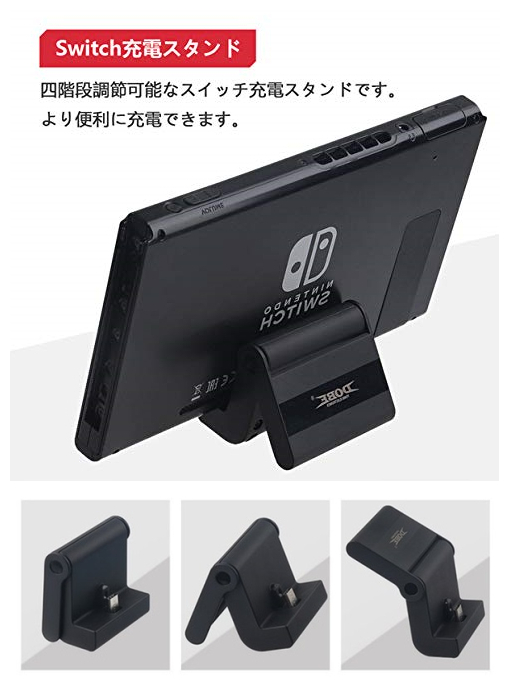 21年新製品 ニンテンドー スイッチ 充電スタンド Nintendo Switch Switch Lite Type C プレイスタンド 小型充電器 の通販はau Pay マーケット 雑貨販売