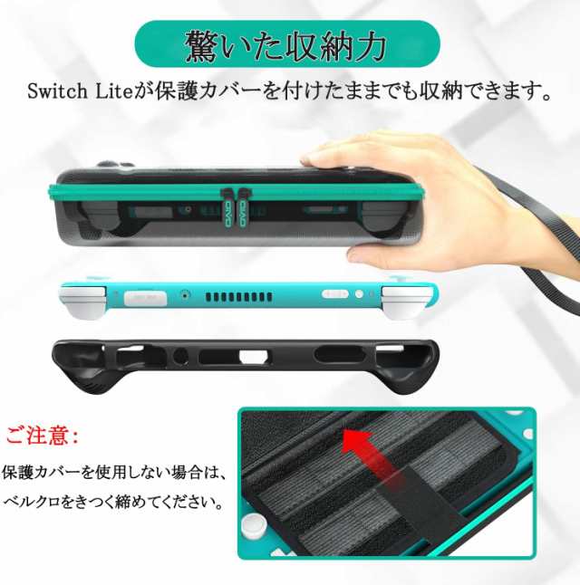 Nintendo Switch Lite ニンテンドースイッチ ライト ケース 収納バッグ 保護カバー 外出や旅行用 EVA耐衝撃 防水（グリーン）